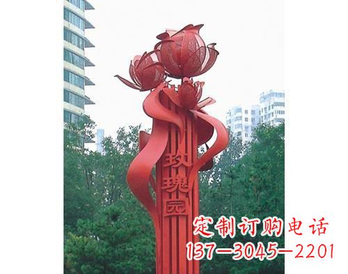 沈阳不锈钢玫瑰雕塑精美艺术之美