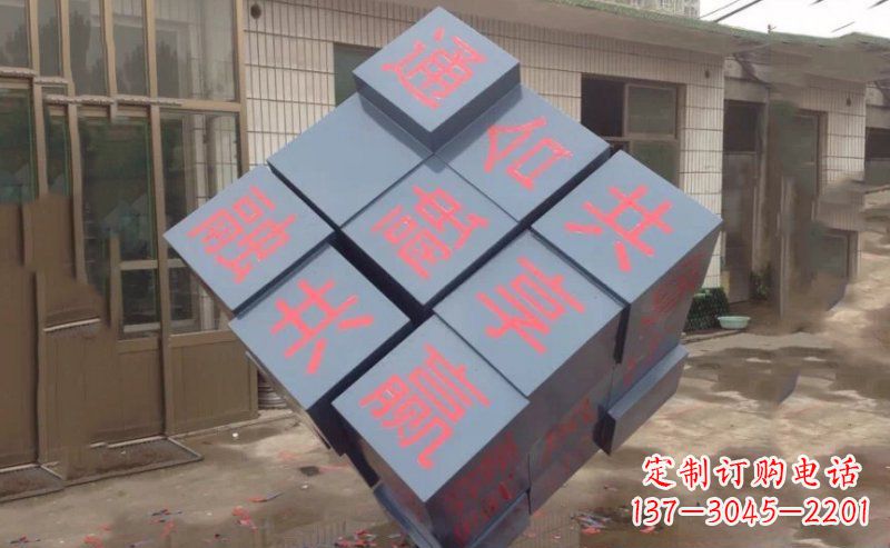 沈阳不锈钢魔方雕塑精美艺术品