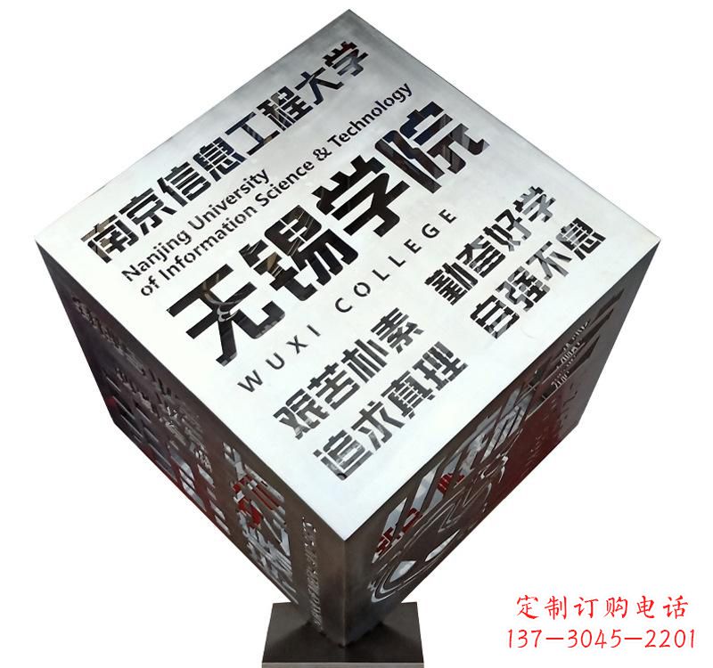 沈阳不锈钢魔方雕塑精美的艺术品