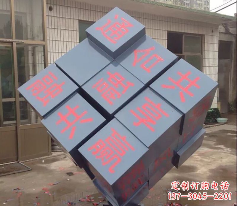 沈阳不锈钢魔方雕塑以艺术形式挑战智力