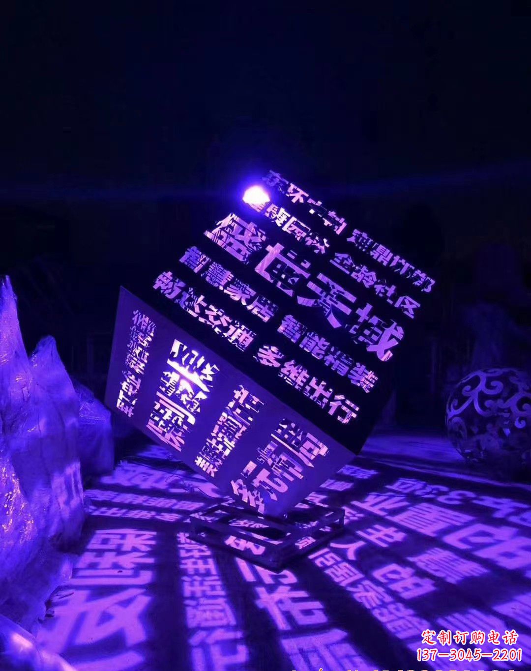 沈阳不锈钢魔方景观雕塑艺术的精美结晶
