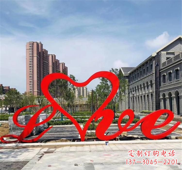 沈阳不锈钢字母雕塑精美绝伦的艺术