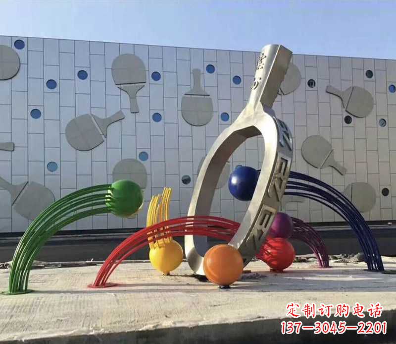 沈阳不锈钢乒乓球雕塑——体现健康生活