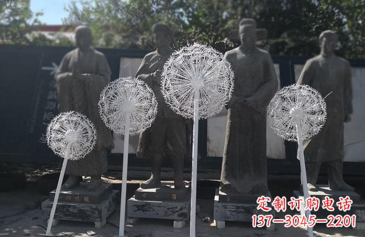 沈阳不锈钢蒲公英雕塑让美景更加绚丽