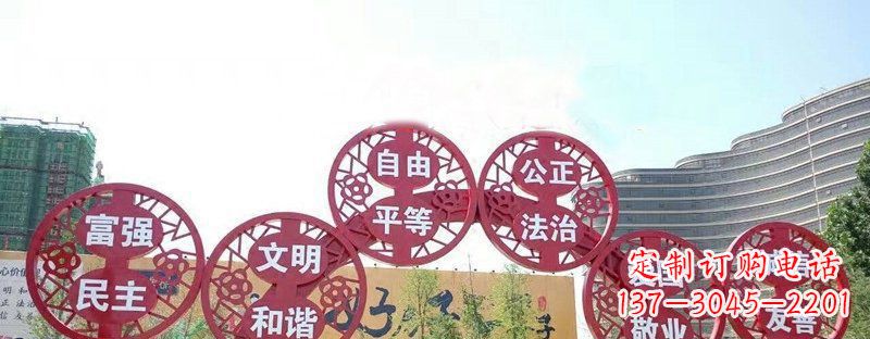 沈阳社会主义核心价值观景观雕塑——让社会主义核心价值观活跃起来