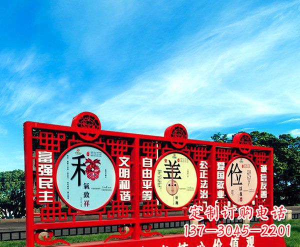 沈阳展现社会主义核心价值观的不锈钢雕塑