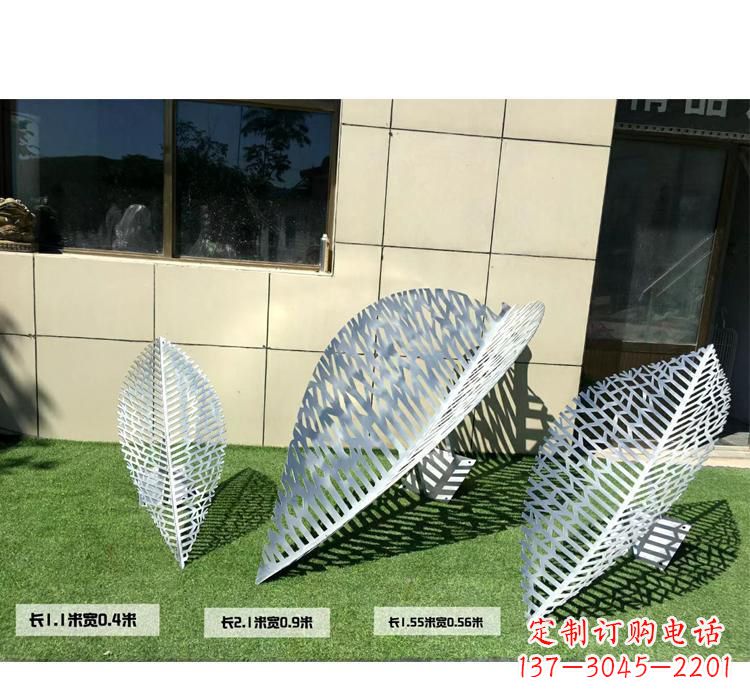 沈阳不锈钢树叶镂空雕塑