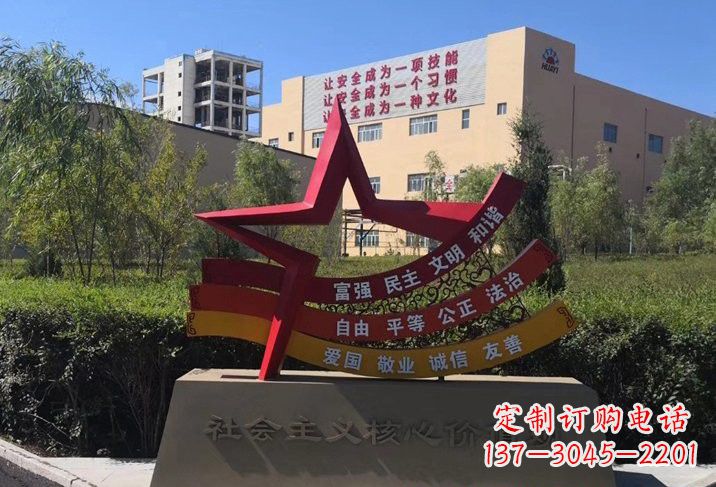 沈阳不锈钢五角星传承社会主义核心价值观