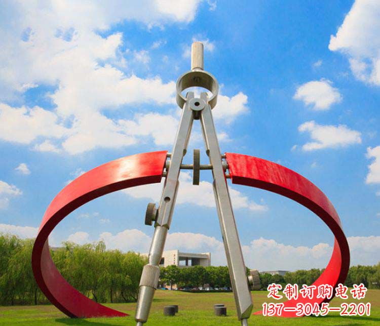 沈阳不锈钢校园广场圆规雕塑