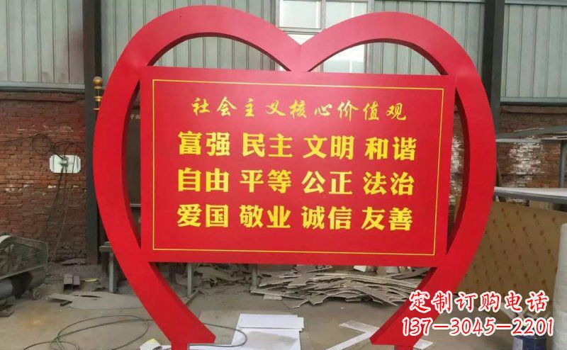 沈阳价值观雕塑——传承社会主义核心价值观
