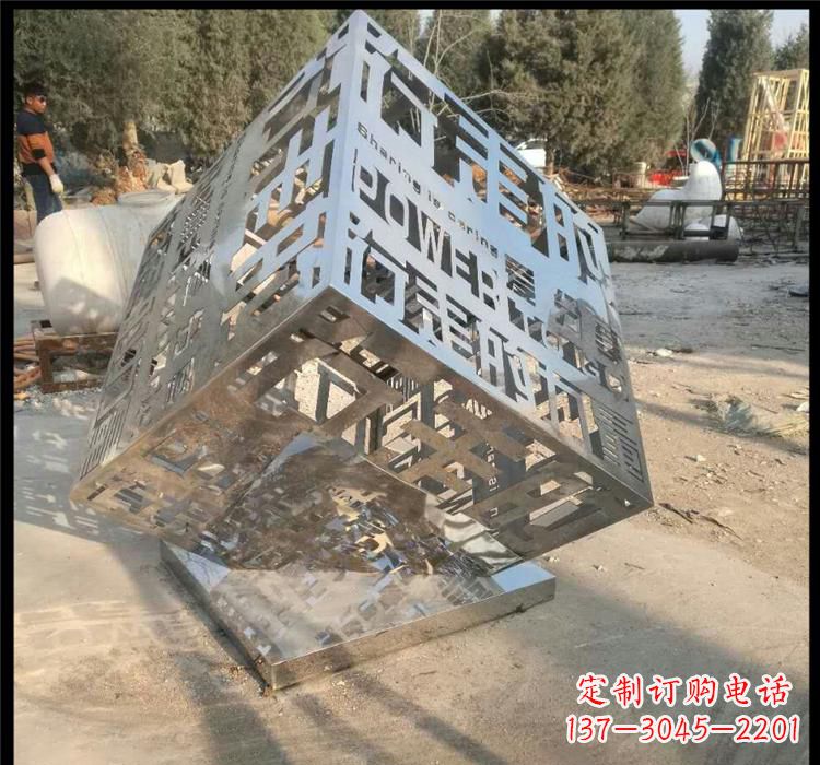 沈阳不锈钢艺术镂空魔方雕塑给空间带来新的灵感