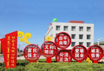 沈阳不锈钢祥云社会主义价值观雕塑
