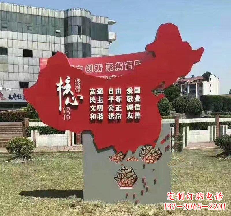 沈阳不锈钢中国地图社会主义核心价值观雕塑——为中国精神而雕刻