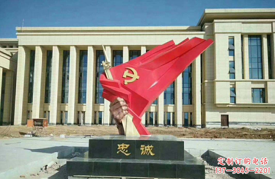 沈阳党旗雕塑忠诚与美丽的象征
