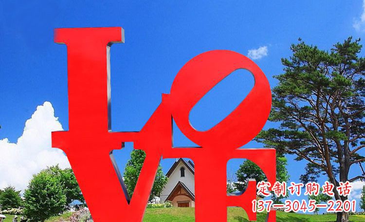 沈阳LOVE字母雕塑浪漫情意散落景观