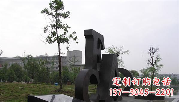 沈阳不锈钢字母雕塑——精美的艺术礼物