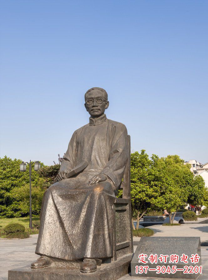 沈阳蔡元培雕塑传承中华文化的精神