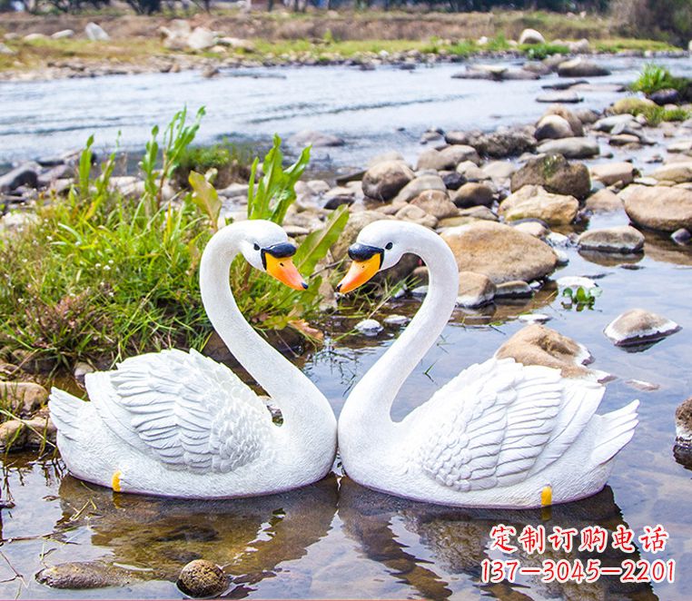 沈阳“美丽的天鹅雕塑,点缀景观装饰”