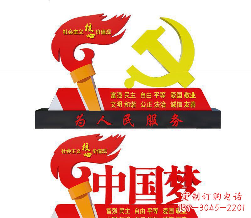 沈阳不锈钢党徽雕塑唤醒中国梦