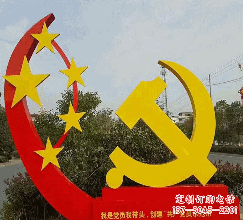 沈阳不锈钢党徽雕塑——传递崇高精神