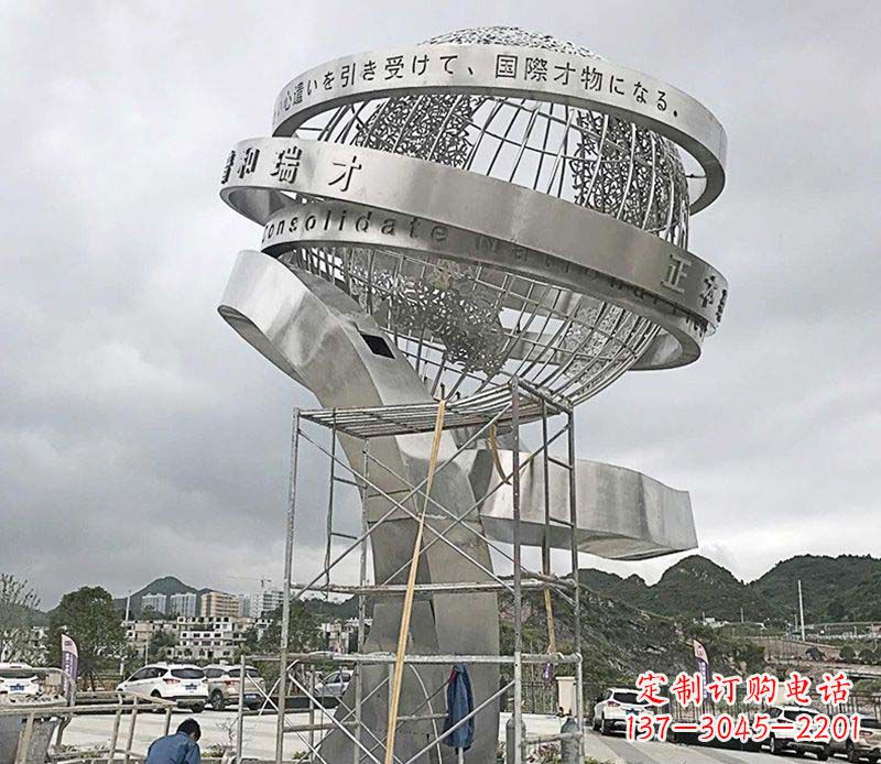 沈阳城市之美不锈钢地球仪雕塑