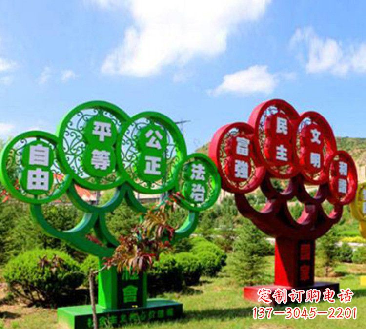 沈阳社会主义核心价值观雕塑——城市的艺术礼赞