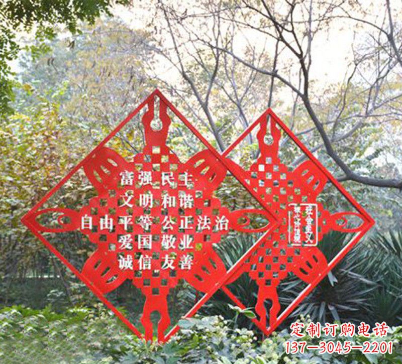 沈阳城市精神的不锈钢雕塑