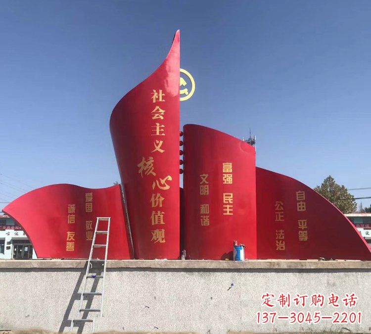 沈阳价值观雕塑——缔造城市文化精神