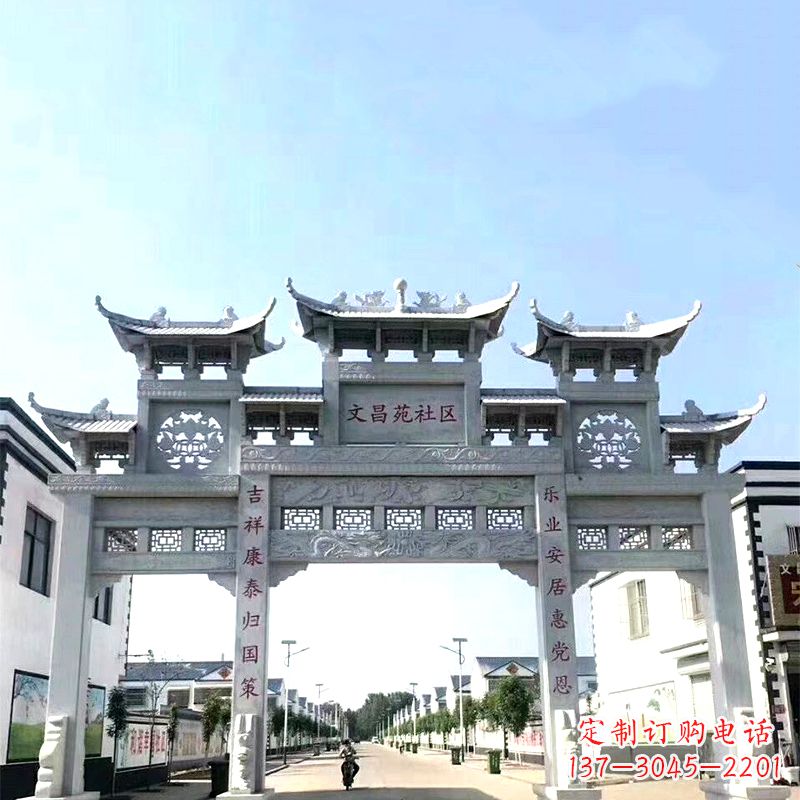 沈阳城市之眼石雕牌坊