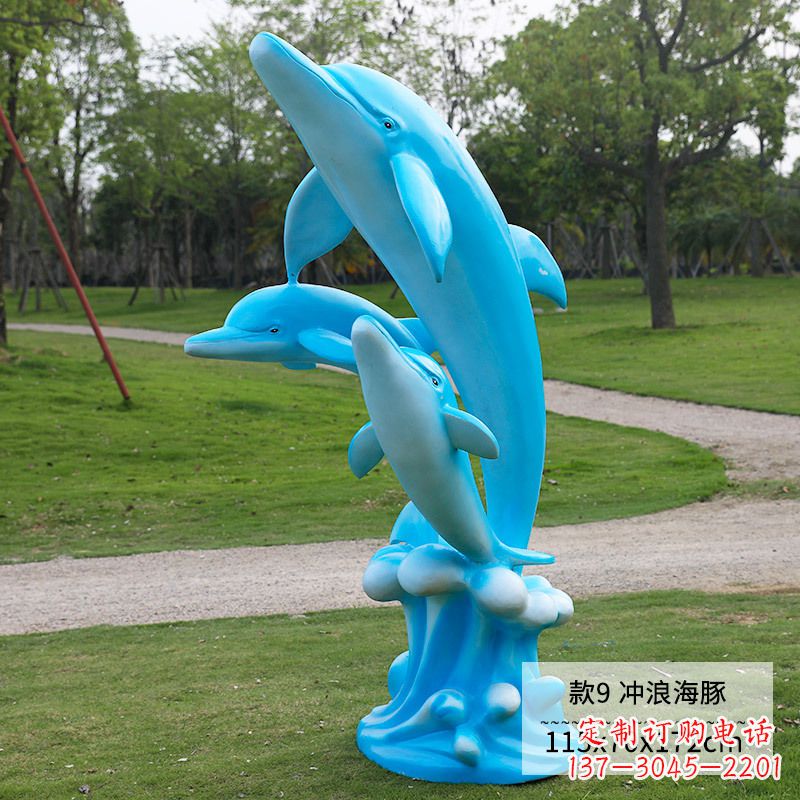 沈阳精美玻璃钢海豚雕塑