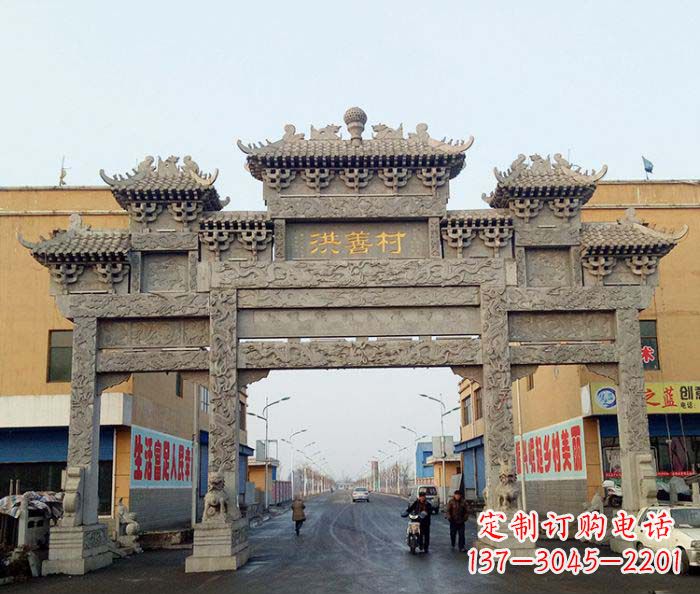 沈阳传承古老艺术——村口三门石雕牌坊