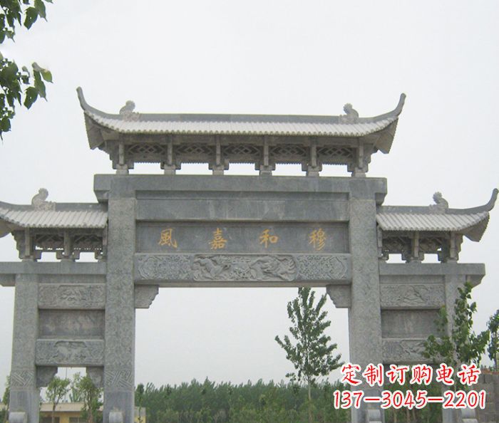 沈阳村口三门石雕牌坊