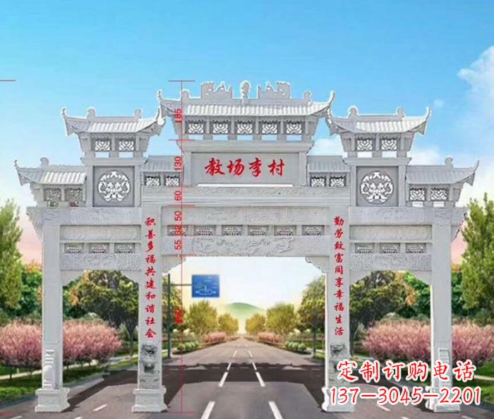 沈阳村口三门石雕牌楼——传承历史文化的艺术瑰宝