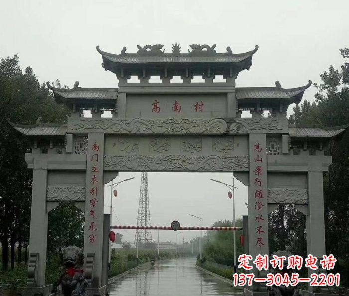 沈阳村口的石雕牌楼——缅怀传统文化
