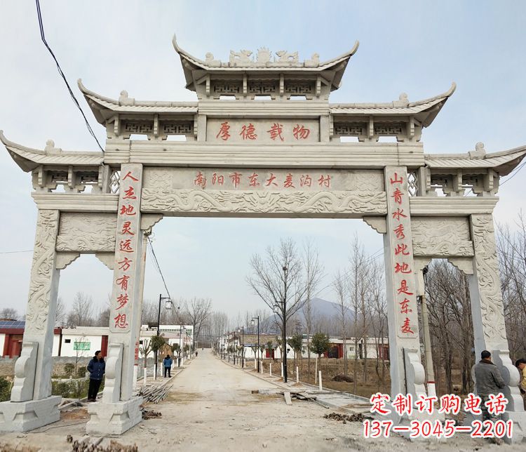 沈阳此牌坊的石雕