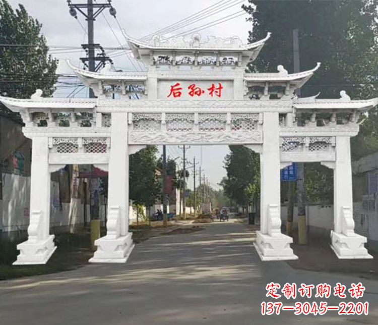 沈阳精巧古朴的村庄牌坊石雕