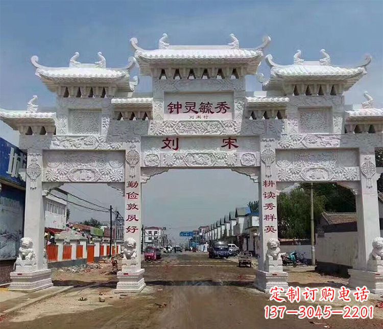 沈阳村庄牌坊石雕——精美绝伦