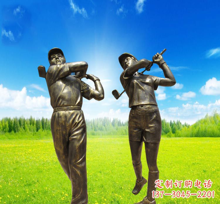 沈阳打高尔夫的人物铜雕