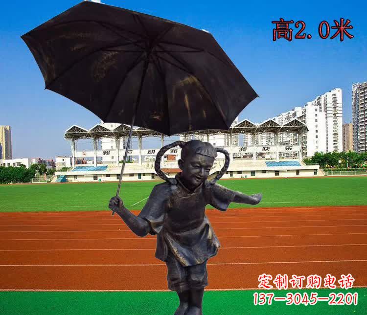 沈阳打伞的小女孩铜雕