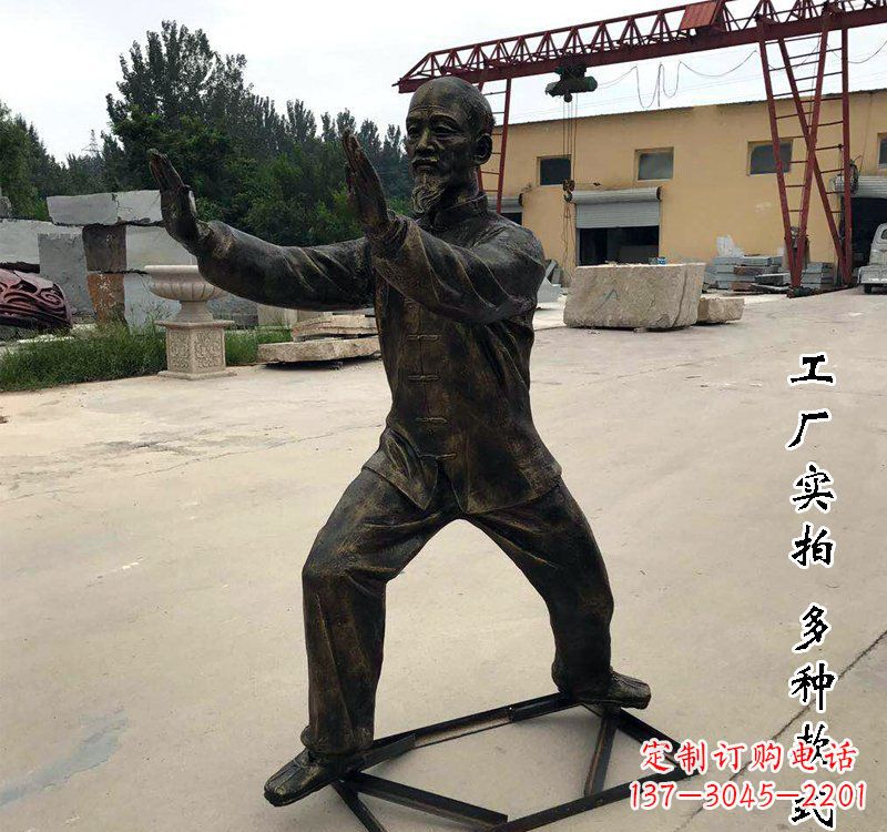 沈阳太极拳雕塑神秘的艺术精髓