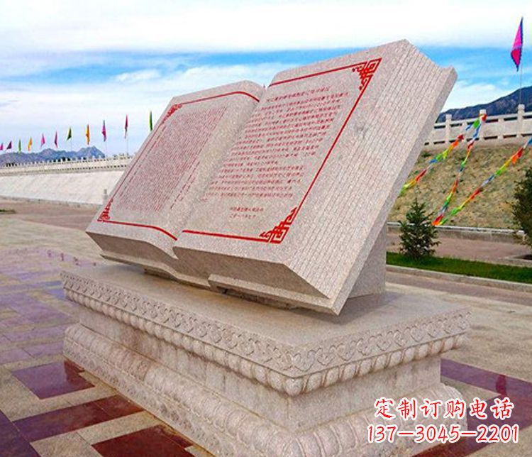 沈阳大理石书籍广场景观石雕