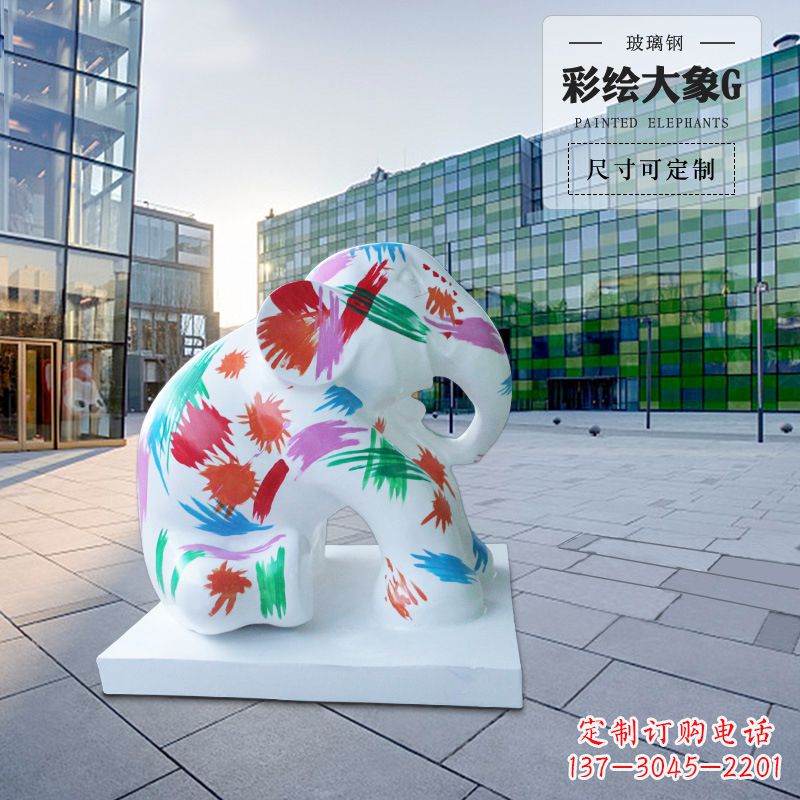 沈阳精致玻璃钢大象雕塑