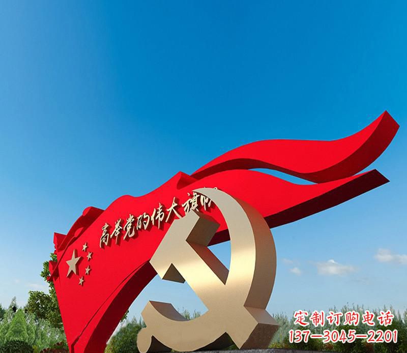 沈阳不锈钢党徽雕塑,永恒象征着中国的精神