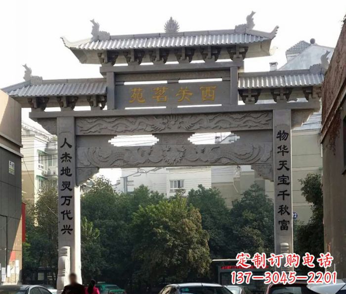沈阳精美大理石牌坊雕塑