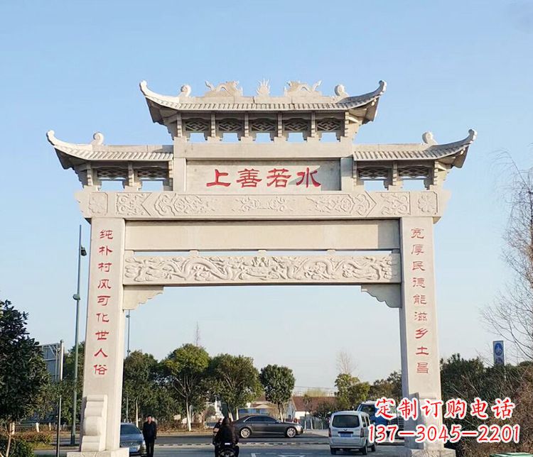 沈阳传统牌坊石雕