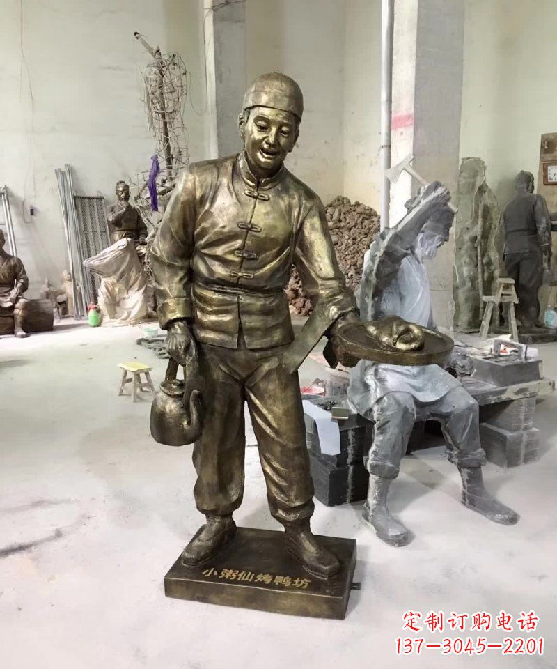 沈阳店小二人物铜雕 (5)