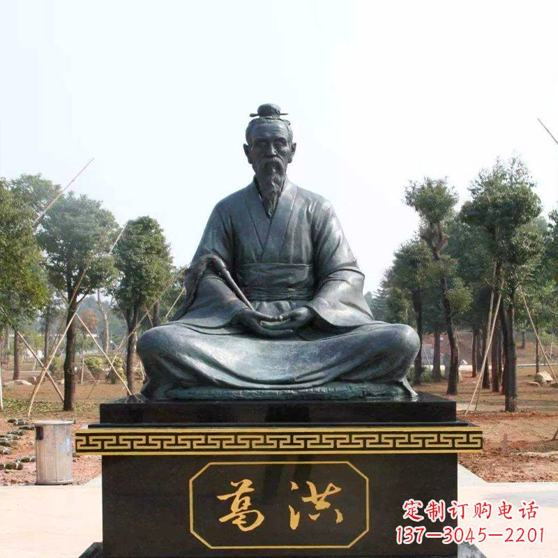 沈阳葛洪仙人打坐雕塑