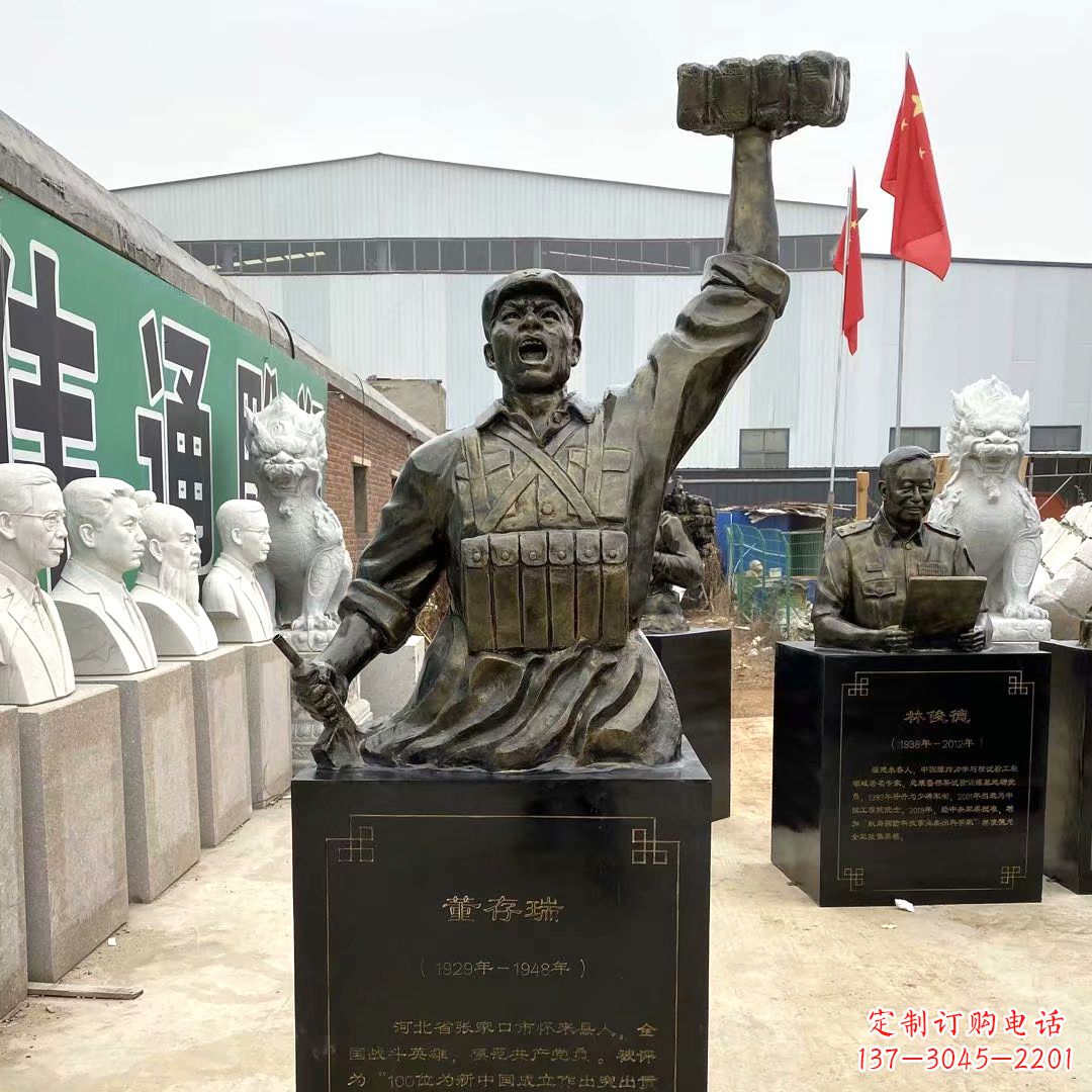 沈阳董存瑞英雄头像玻璃钢雕塑
