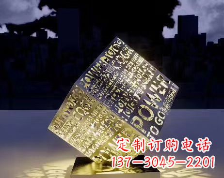 沈阳让公园景观璀璨夺目的发光魔方不锈钢雕塑