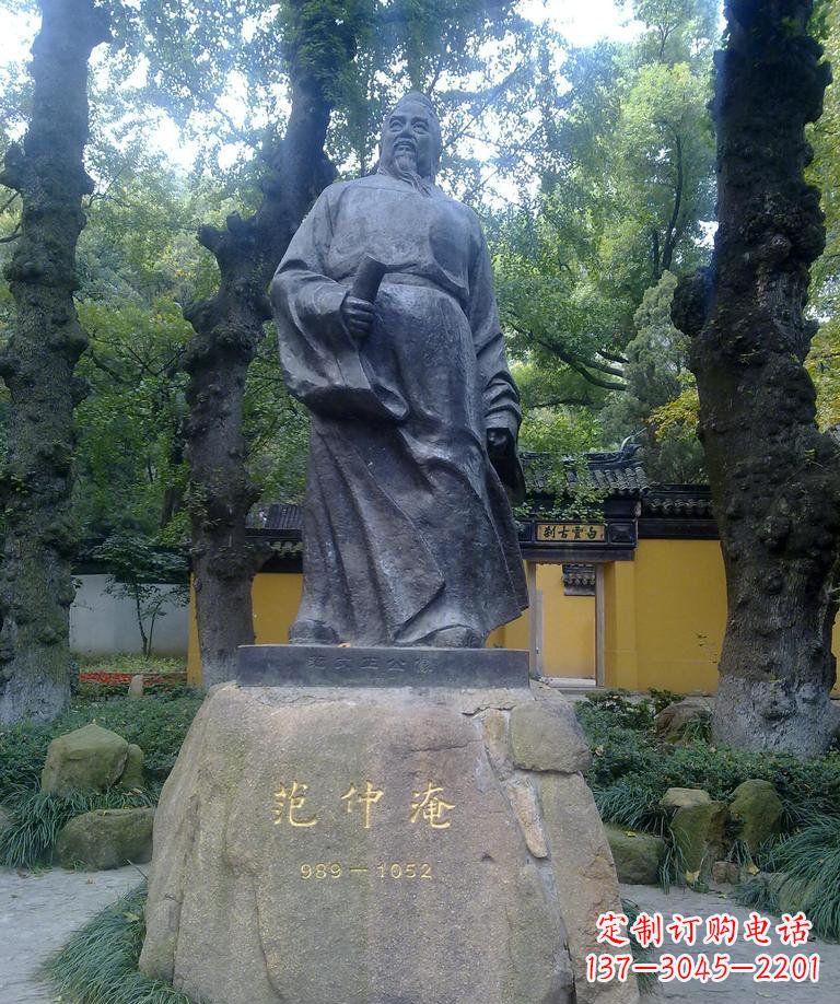 沈阳范仲淹古代名人铜雕